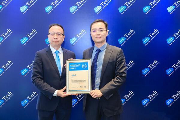 台达荣膺HRTech2023-2024年度人力资源数字化最佳雇主(图1)