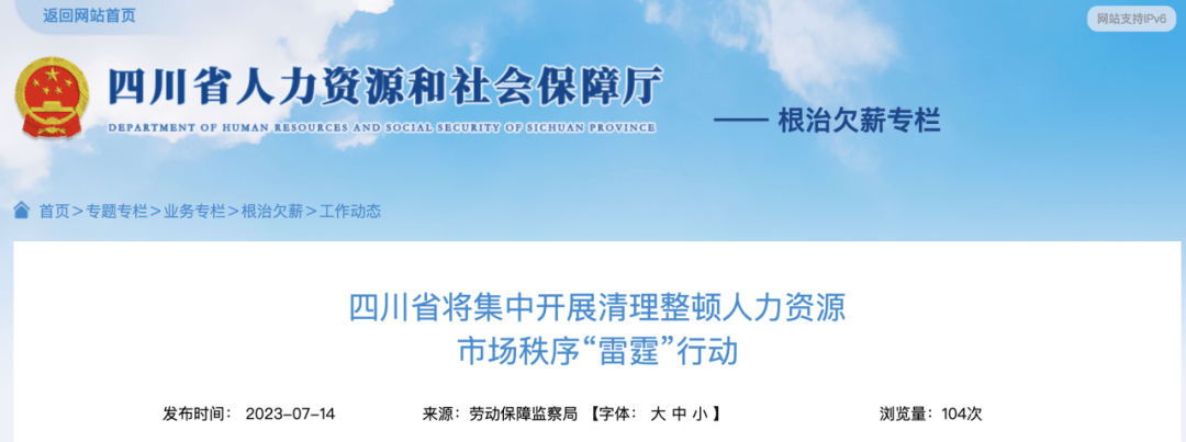 劳务派遣和外包有什么区别？重磅发文明确！(图1)