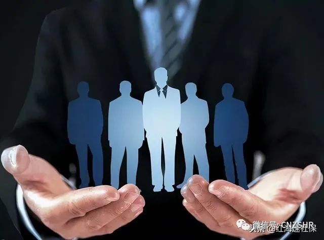 为什么企业选择劳务外包？看完你就明白了(图1)