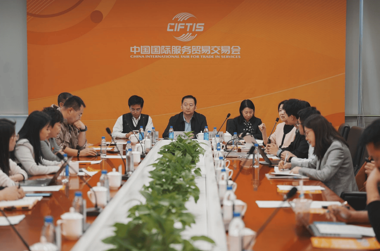 金柚网受邀参加2024年中国国际服务贸易交易会之跨界对接会人力资源专场(图1)