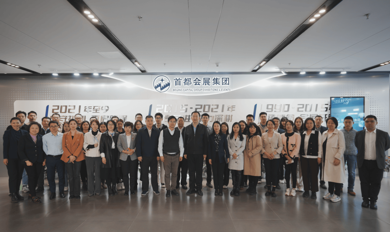 金柚网受邀参加2024年中国国际服务贸易交易会之跨界对接会人力资源专场(图2)