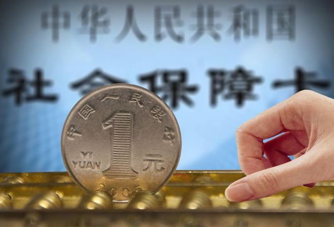 小豆网：2024找人力资源机构代办社保正规靠谱吗？(图1)