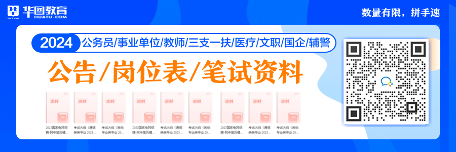 2024曲靖市水务投资有限公司招聘劳务外包专业技术人员（数名）(图1)