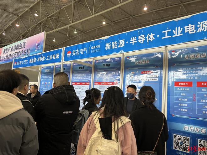 2024年成都春季特大型人才招聘会吸引24万人才进场求职(图4)