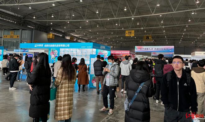 2024年成都春季特大型人才招聘会吸引24万人才进场求职(图3)