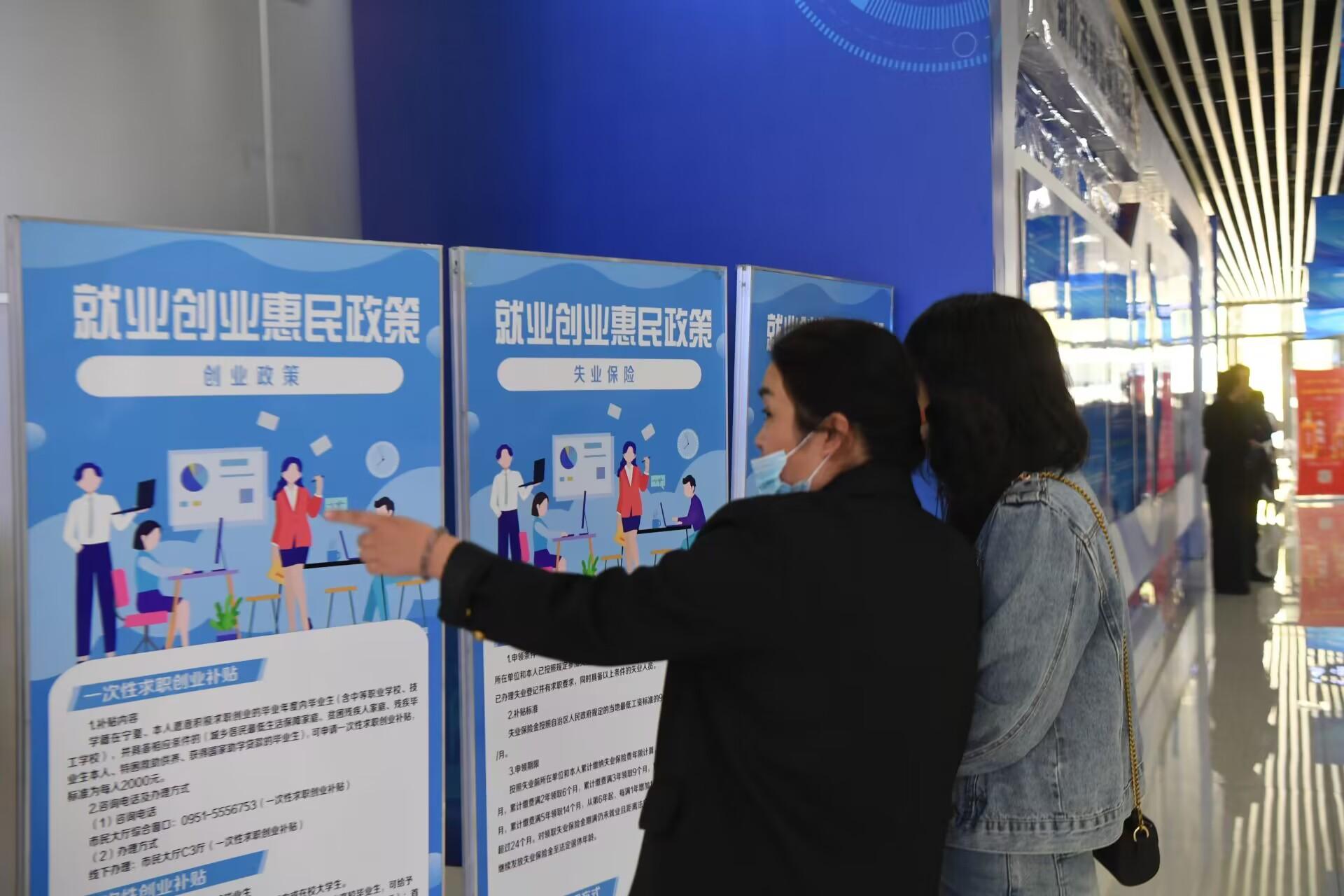 2024年东西部协作部分城市人力资源交流银川大会成功举办(图3)