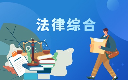劳务外包与业务外包区别？施工总承包与劳务分包之间的区别是什么？(图1)