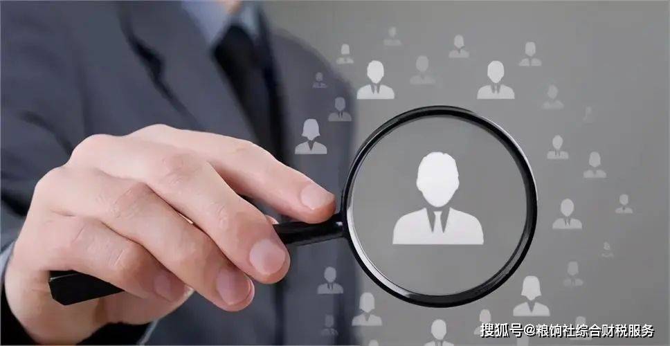 “劳务派遣、劳务外包、灵活用工”的区别、开票及会计处理！(图5)