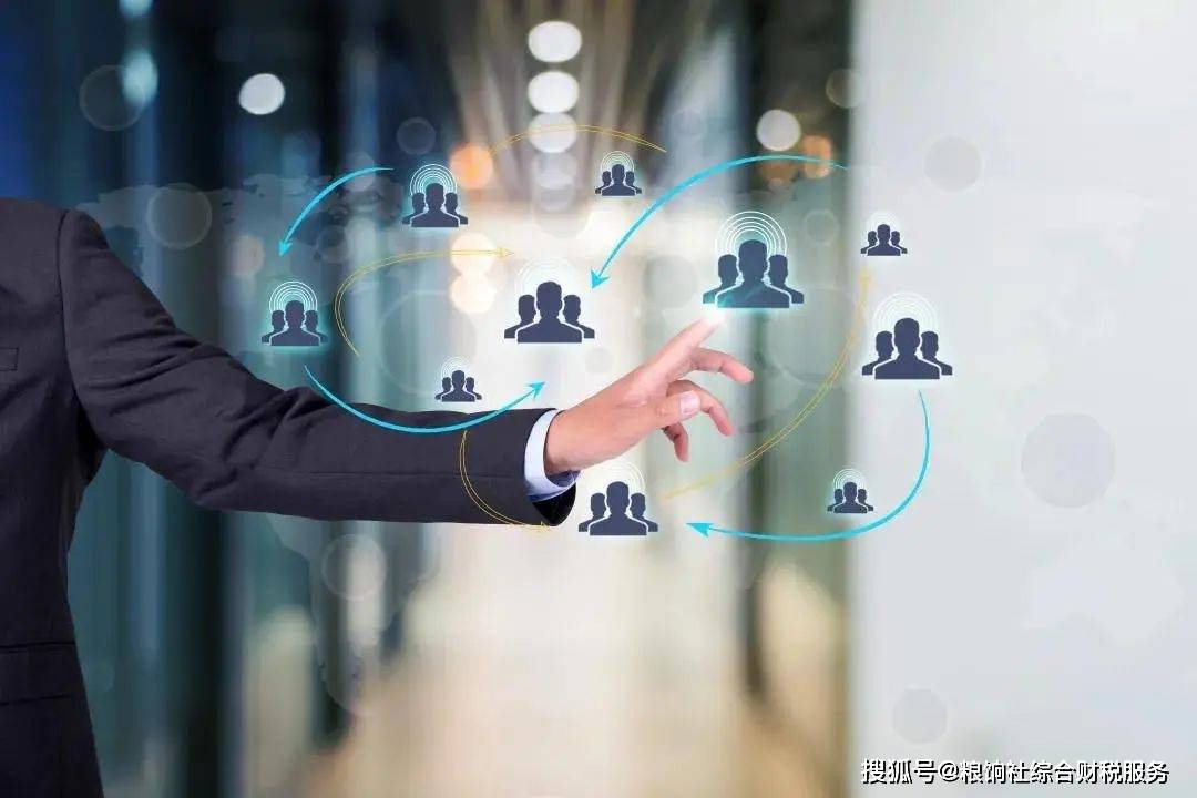 “劳务派遣、劳务外包、灵活用工”的区别、开票及会计处理！(图3)