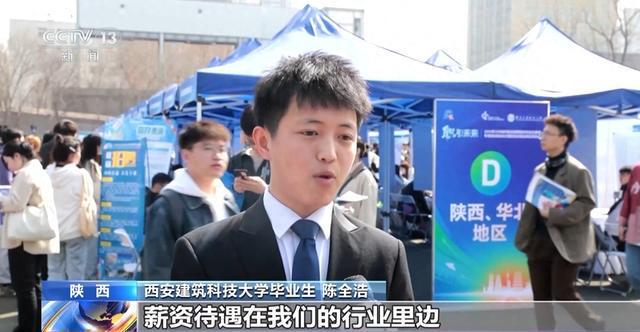 2024春季专场招聘活动在陕西西安启动(图1)
