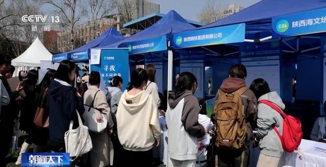 2024春季专场招聘活动在陕西西安启动(图2)