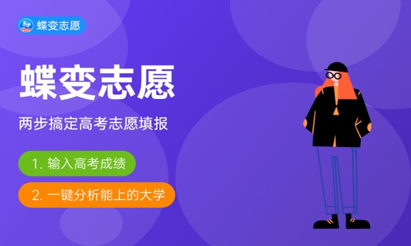2024人力资源管理专业前景做什么工作好(图1)