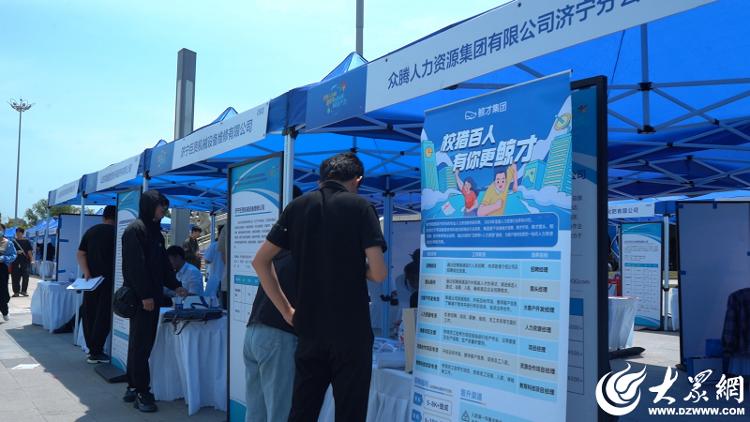 2024年高校毕业生春季专场招聘会在济宁市举办(图1)