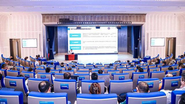 打造数字经济复合型人才坚实底座2024企业首席数据官素养能力培训班成功举办(图1)
