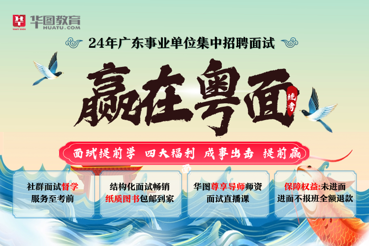查成绩了！2024年广东事业单位集中招聘考试成绩查询入口_广东人力资源和社会保障局网站(图3)