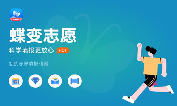 2024人力资源管理就业方向及就业前景(图1)