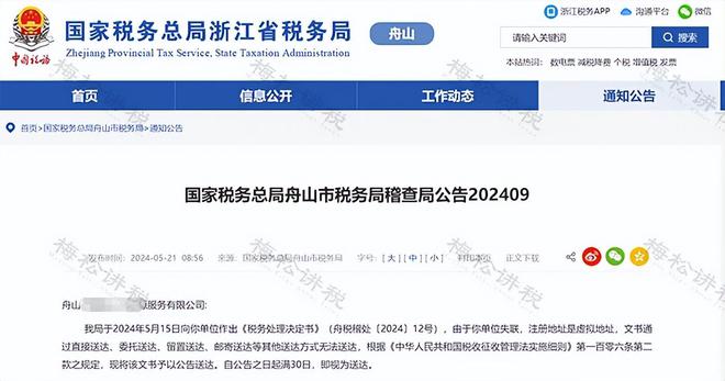 突发！多家劳务公司出事了！今天起严查！(图2)