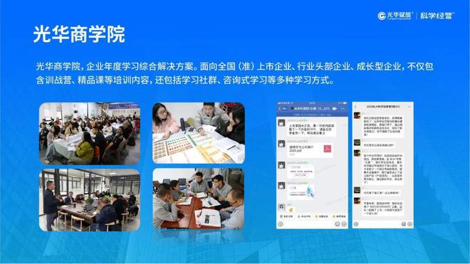 2024浙江省企业人才发展高峰论坛成功举办！(图5)