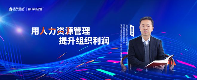 2024浙江省企业人才发展高峰论坛成功举办！(图6)