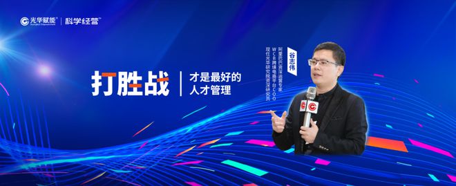 2024浙江省企业人才发展高峰论坛成功举办！(图10)