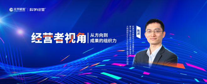 2024浙江省企业人才发展高峰论坛成功举办！(图12)