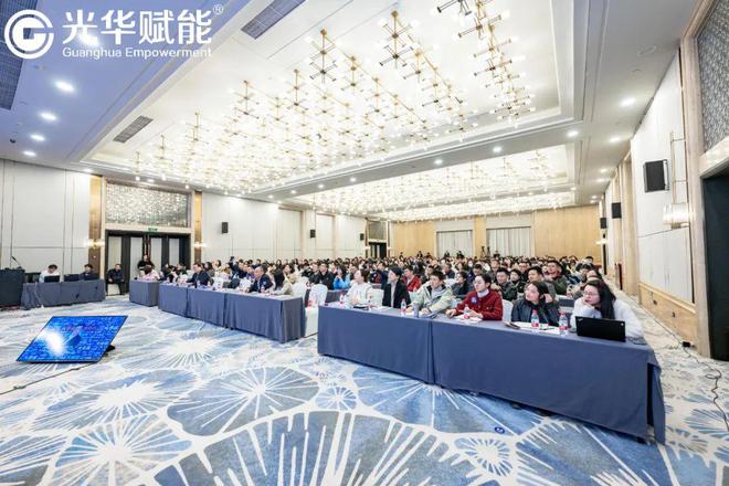 2024浙江省企业人才发展高峰论坛成功举办！(图13)