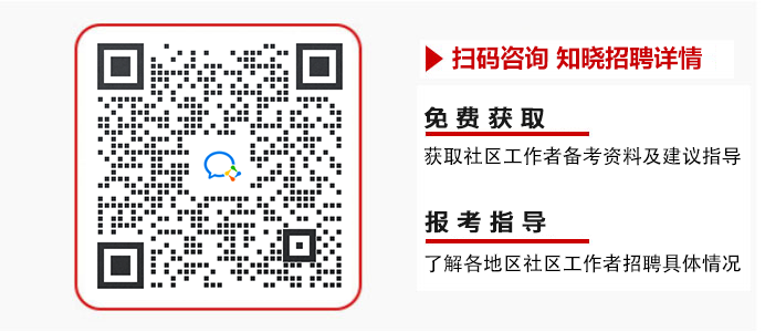 2024太仓市人力资源有限公司招聘简章(图2)