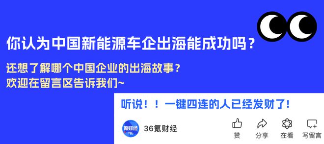 墨西哥还值得新能源车企押注吗？｜投资派(图6)