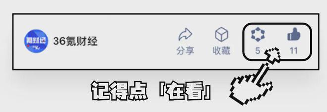墨西哥还值得新能源车企押注吗？｜投资派(图7)