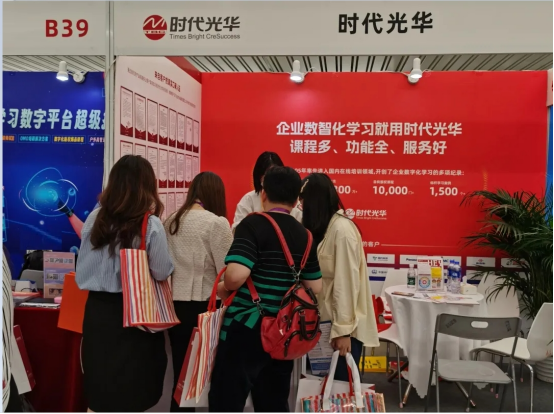 时代光华参加“ALLIN2024”人力资源服务展(图2)
