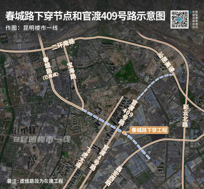 巫家坝再提速！春城路隧道等7条路网明年要竣工(图3)