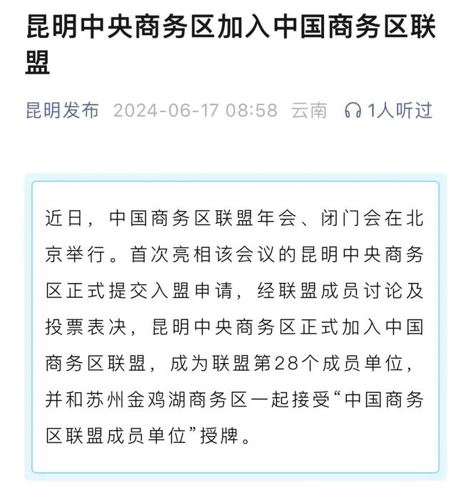 巫家坝再提速！春城路隧道等7条路网明年要竣工(图9)