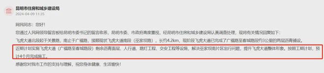 巫家坝再提速！春城路隧道等7条路网明年要竣工(图6)