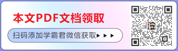 出题2-4分！2024年中级经济师人力资源第15章三星级考点(图1)