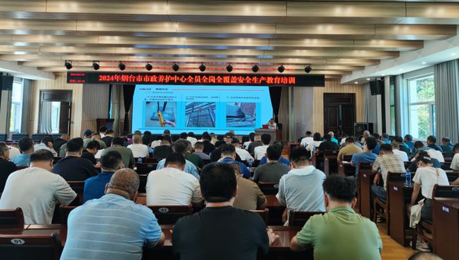 烟台市市政养护中心组织开展全员全岗全覆盖安全生产教育培训(图4)