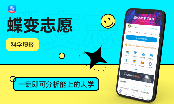 2024人力资源管理专业就业前景分析有哪些就业方向(图1)
