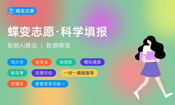 2024人力资源管理专业就业前景怎么样就业方向有哪些(图1)