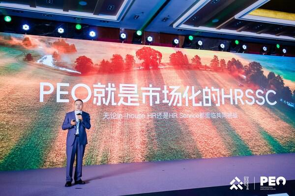 众合云科创始人余清泉荣登第一资源2024人力资源百人榜(图2)
