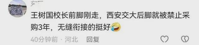 市长热线也能外包？市民：原来接电话的是临时工(图4)