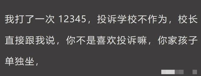 市长热线也能外包？市民：原来接电话的是临时工(图3)