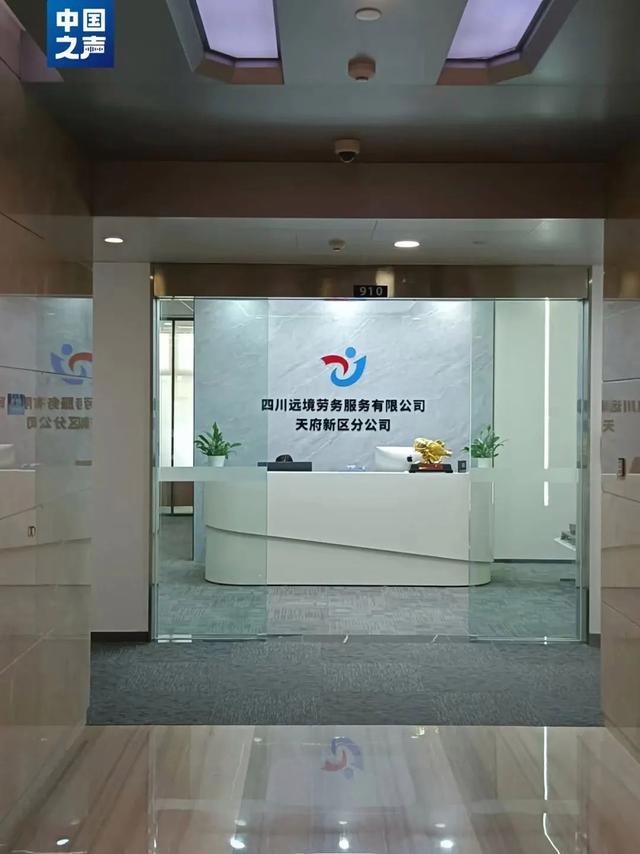 劳务公司承诺月薪2万元却收钱跑路数百求职者陷骗局(图1)