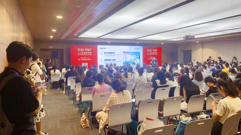 华美浩联闪耀ALLIN2024·人力资源服务展以AI数字化医疗健康管理助力企业降本增效(图2)