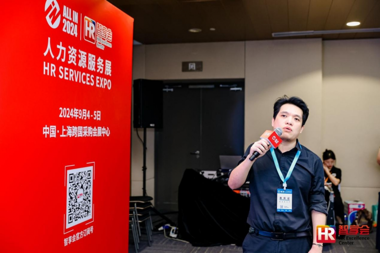 华美浩联闪耀ALLIN2024·人力资源服务展以AI数字化医疗健康管理助力企业降本增效(图3)