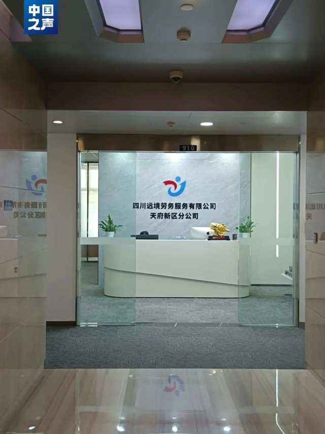 调查：号称“海外务工月薪2万+”大量求职者被骗(图1)
