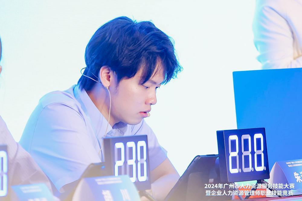 2024年广州市人力资源服务技能大赛暨企业人力资源管理师职业技能竞赛圆满落幕(图2)
