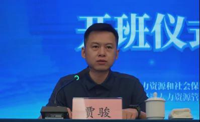 2024年第二期江西省人力资源高级研修班圆满落幕(图2)