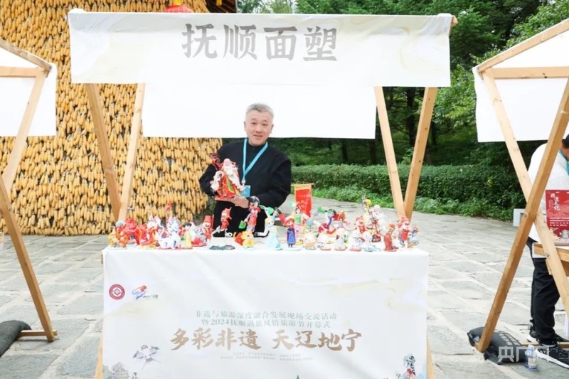 赏民俗探非遗！2024抚顺满族风情旅游节开幕(图3)