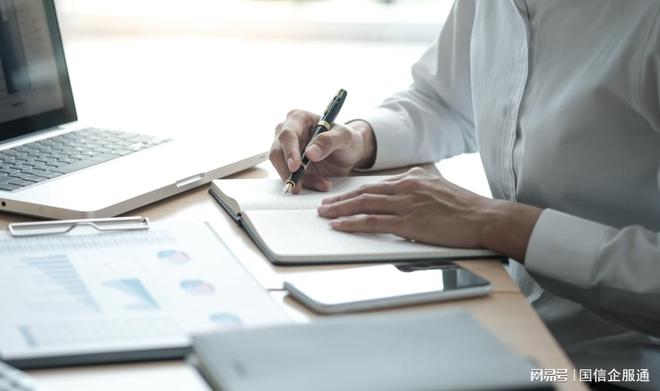 2024人力资源服务行业如何推动新质生产力发展？(图1)