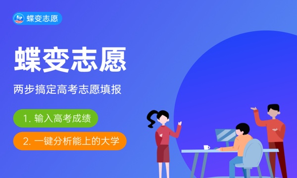 2024人力资源管理专业前景就业方向有哪些(图1)