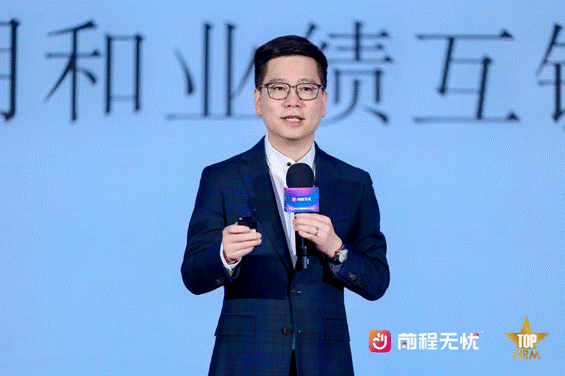 荣耀见证！林清轩获“2024年人力资源管理杰出奖”最佳雇主称号(图2)